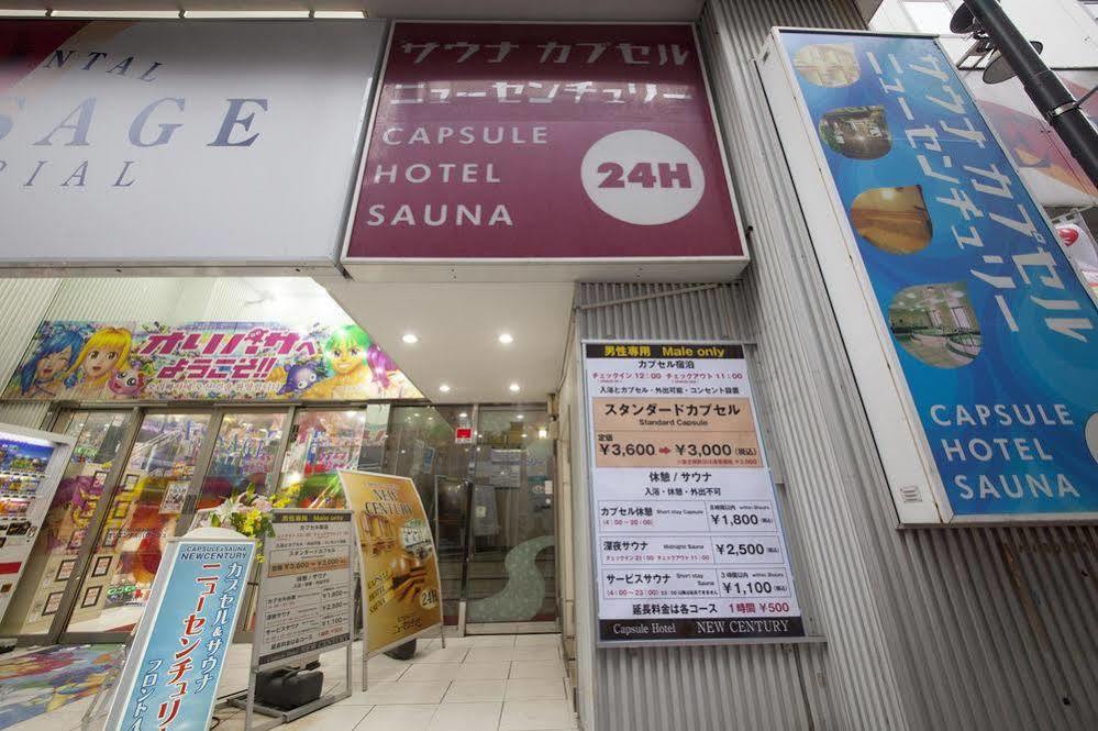 Ueno Station Oriental ⅱ Hostal
